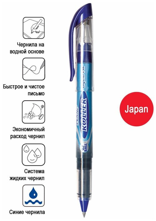 Ручка роллер PENAC LIQROLLER 0,7мм, чернила синие