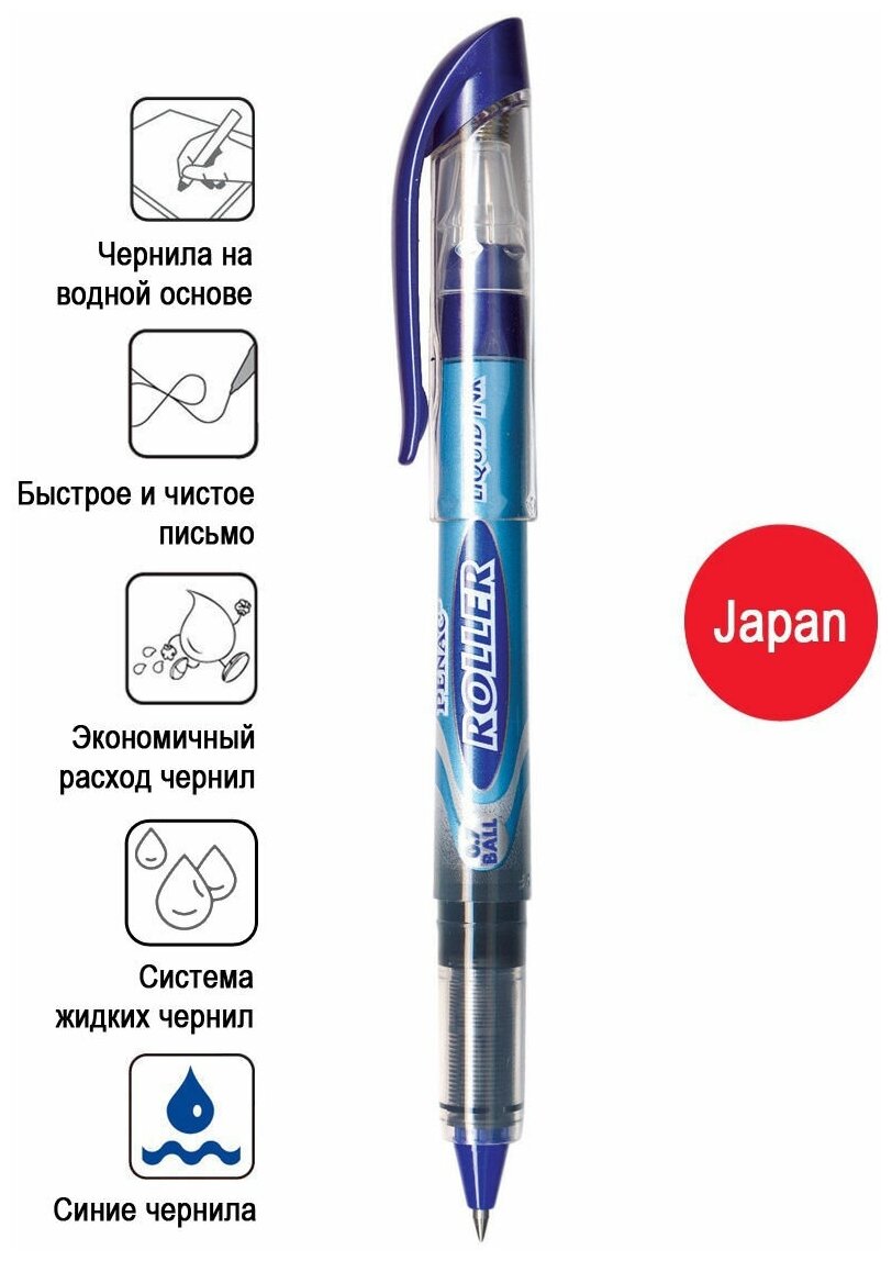 Ручка-роллер с чернилами на водной основе 0,7мм Penac Liqroller, синяя