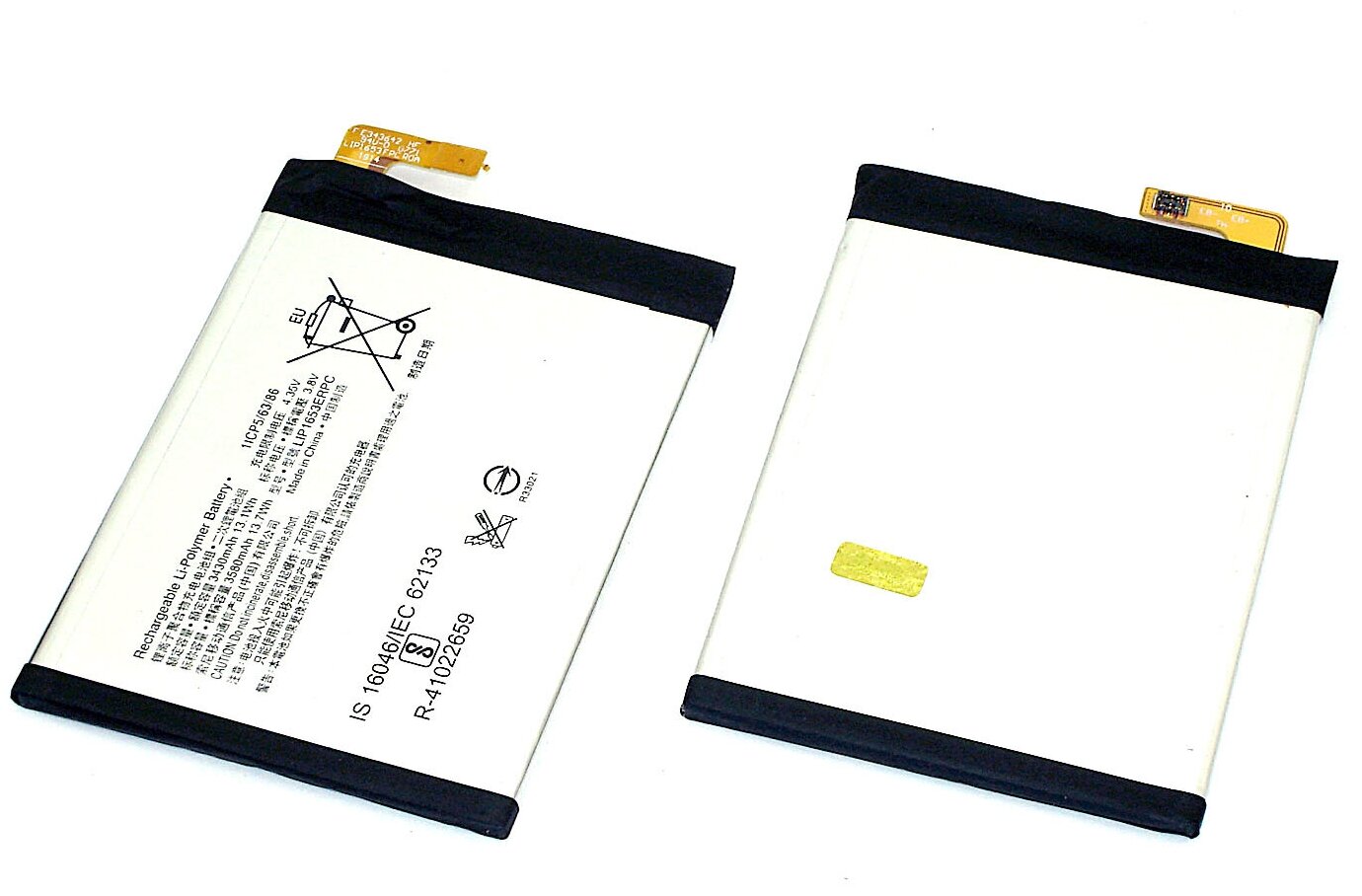 Аккумуляторная батарея LIP1653ERPC для Sony G3421 XA1 Plus/G3412 XA1 Plus Dual/H4213 XA2 Ultra Dual/