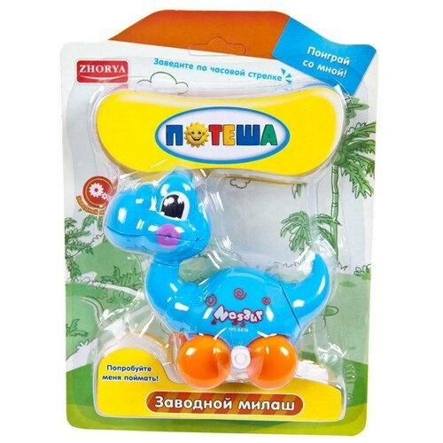 фото Игрушка заводная динозавр потеша, блистер, 14х6х19,5 см junfa toys