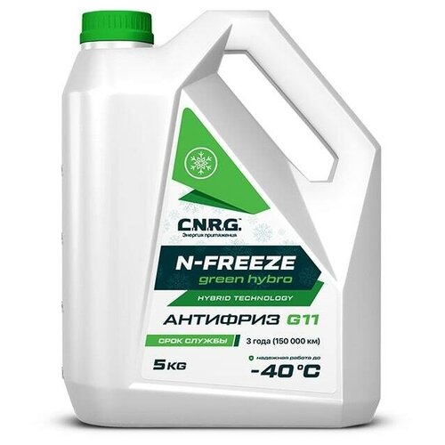 Антифриз C.N.R.G. N-Freeze Green Hybro G11 5кг