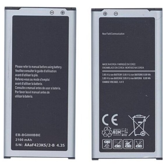 Аккумуляторная батарея Amperin BG-BG800BBE для Samsung Galaxy S5 Mini SM-G800F/SM-G800H/SM-G800Y
