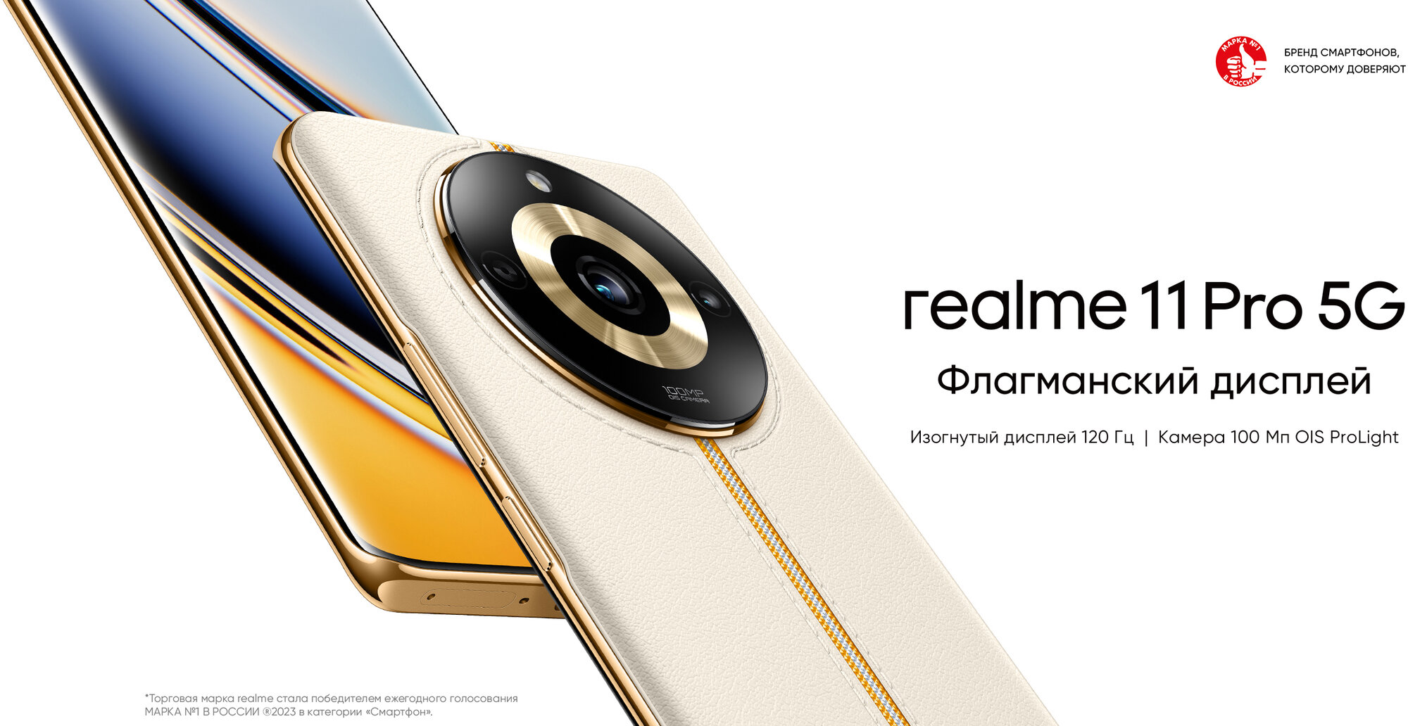 Смартфон Realme 11 Pro 5G 8/256Gb Black - фото №11