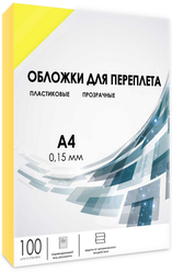 Обложки прозрачные пластиковые гелеос А4 0.15 мм желтые 100 шт.