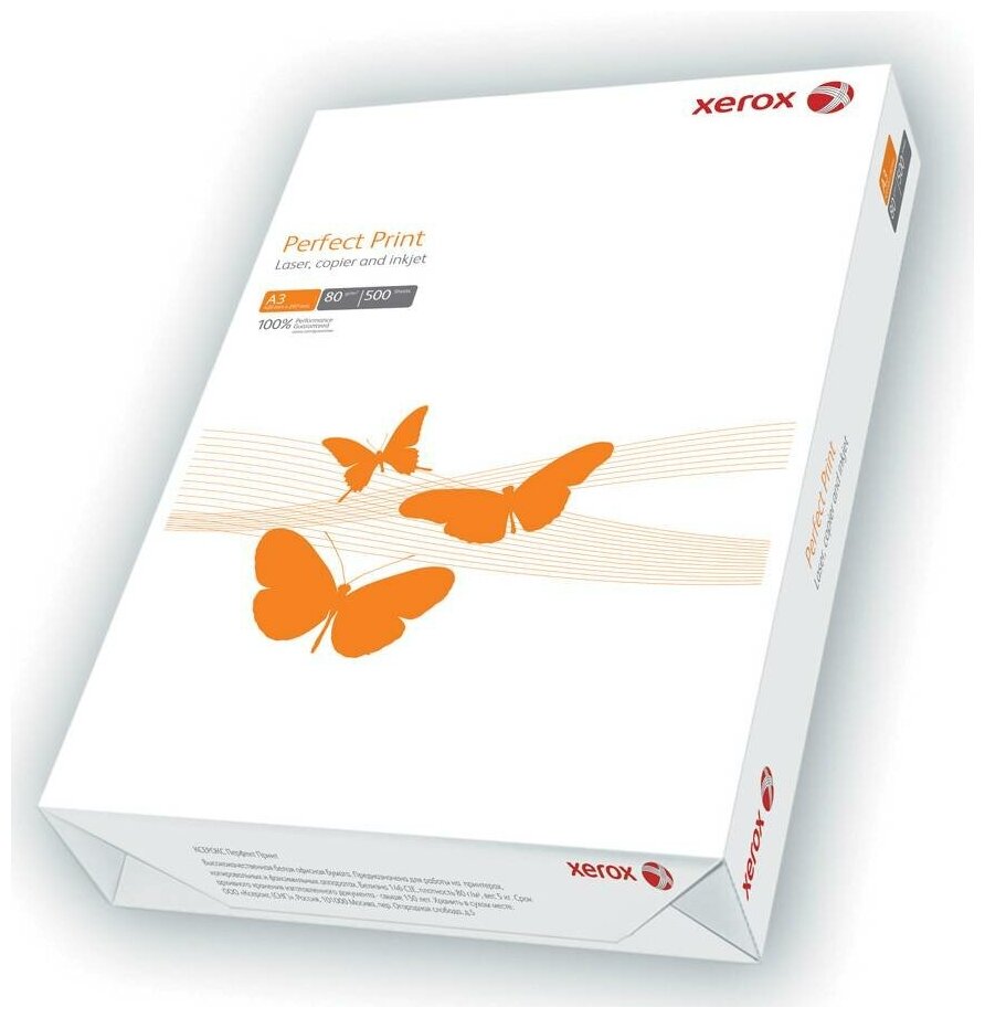 Бумага Xerox Perfect Print 146CIE, 80г, A3, 500 листов (003R97760) .