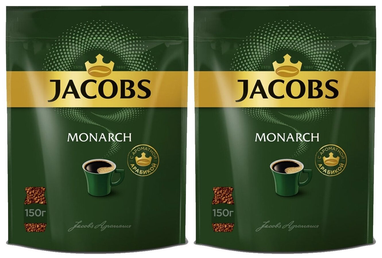 Кофе растворимый Jacobs Monarch, пакет, 2 уп. по 150 г