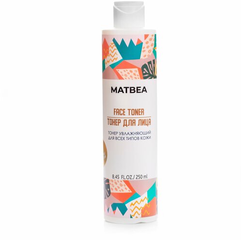 MATBEA Cosmetics Тонер увлажняющий для всех типов кожи 250 мл.