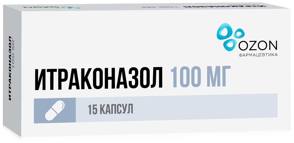 Итраконазол капс., 100 мг, 15 шт.