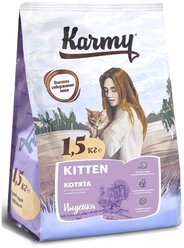 Сухой корм для котят Karmy с индейкой 1.5 кг