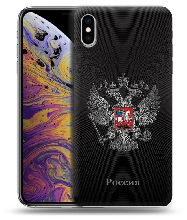 Дизайнерский силиконовый чехол для Iphone X/XS Флаг и герб России