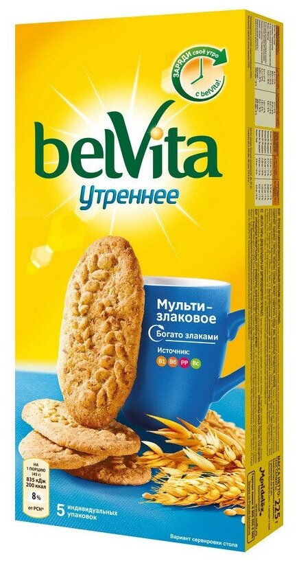 Печенье BelVita Утреннее со злаковыми хлопьями, 225г - фотография № 1