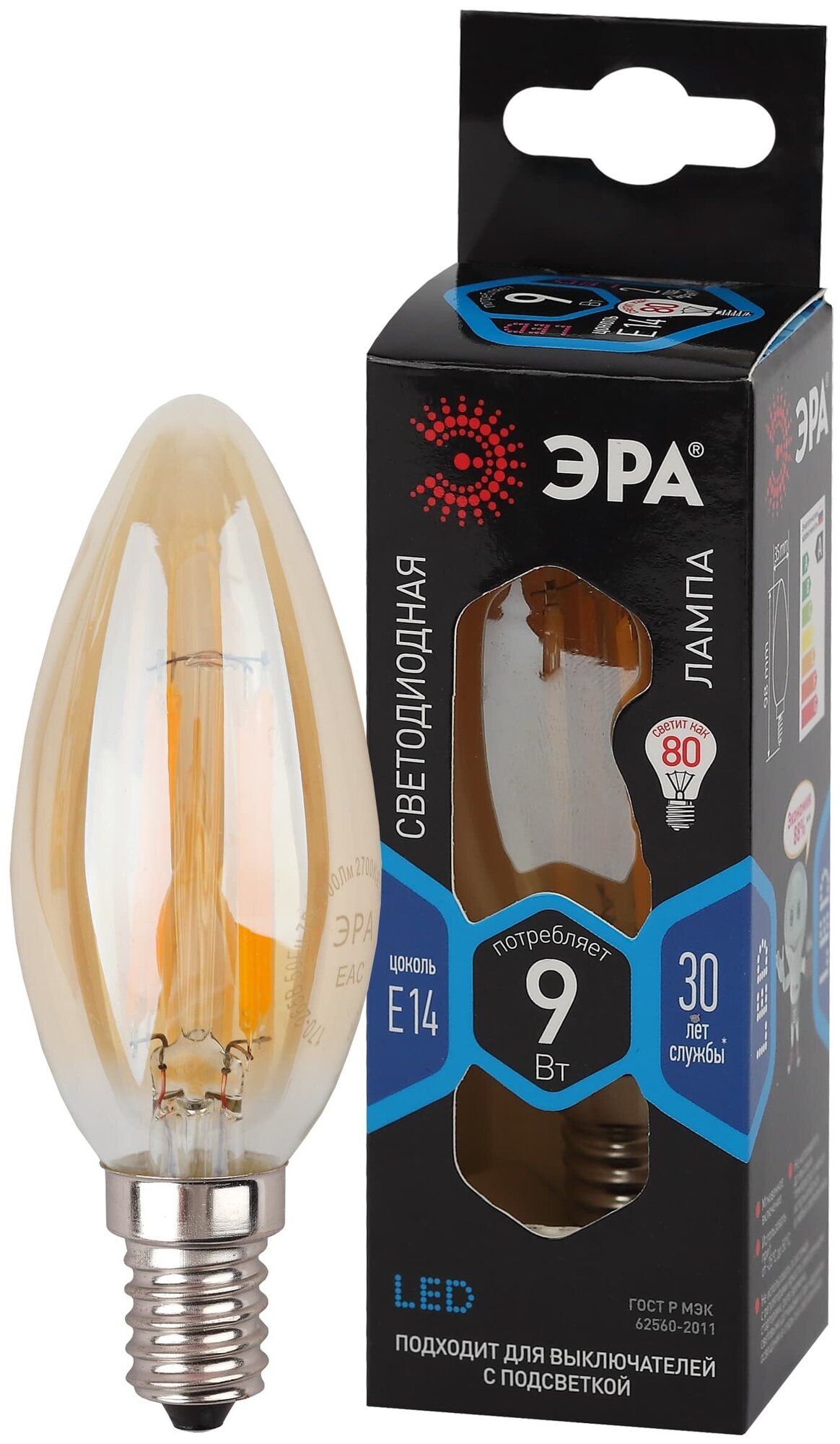 ЭРА F-LED B35-9W-840-E14 gold ЭРА (филамент, свеча золот, 9Вт, нетр, E14) (10/100/4000)