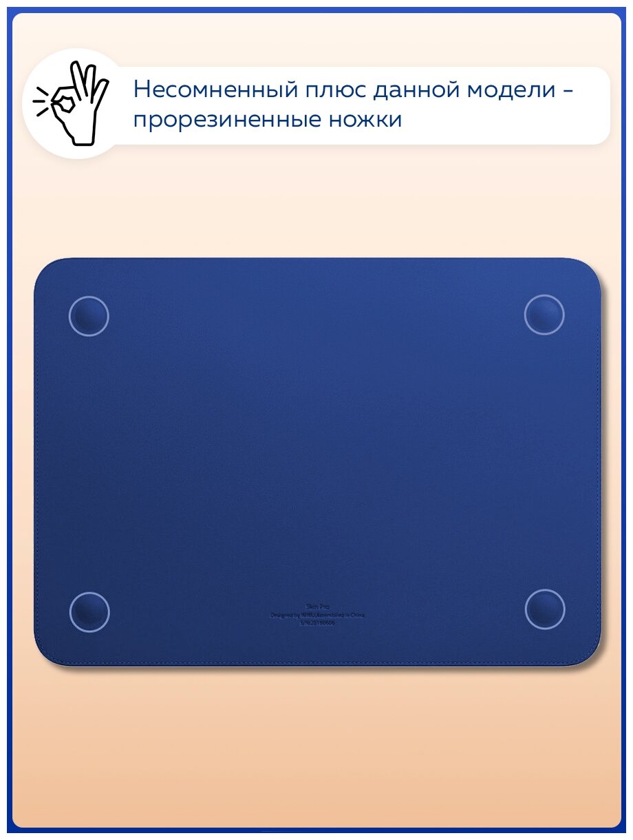 Чехол WIWU Skin Pro 2 16