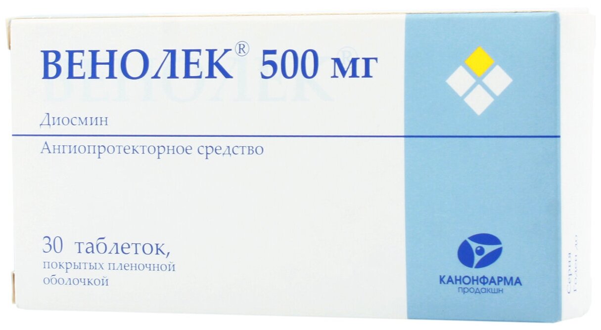 Венолек таб. п/о плен., 500 мг, 30 шт.