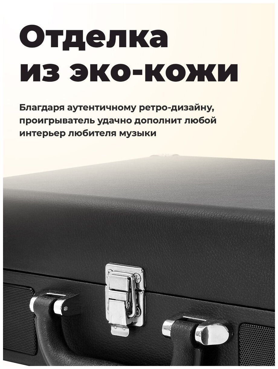 Проигрыватель винила Ritmix LP-120B частично автоматический черный - фото №11