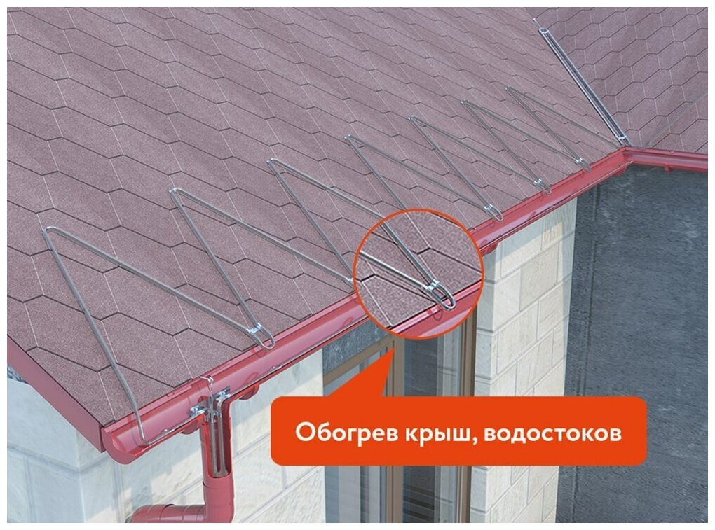 Кабель нагревательный саморегулирующийся 18 Вт RoofMate2-N, бухта 30 метров - фотография № 10