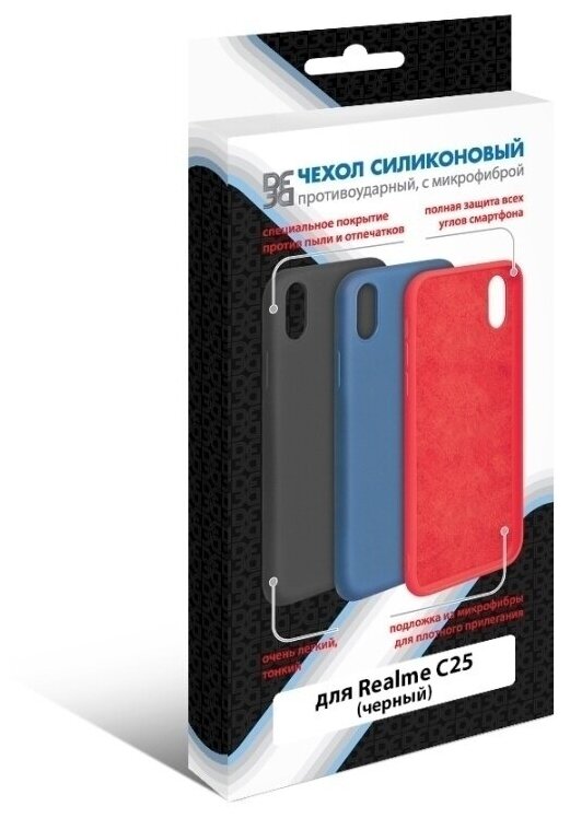 Чехол DF для Realme C25 с микрофиброй rmOriginal-13 Blue - фото №6