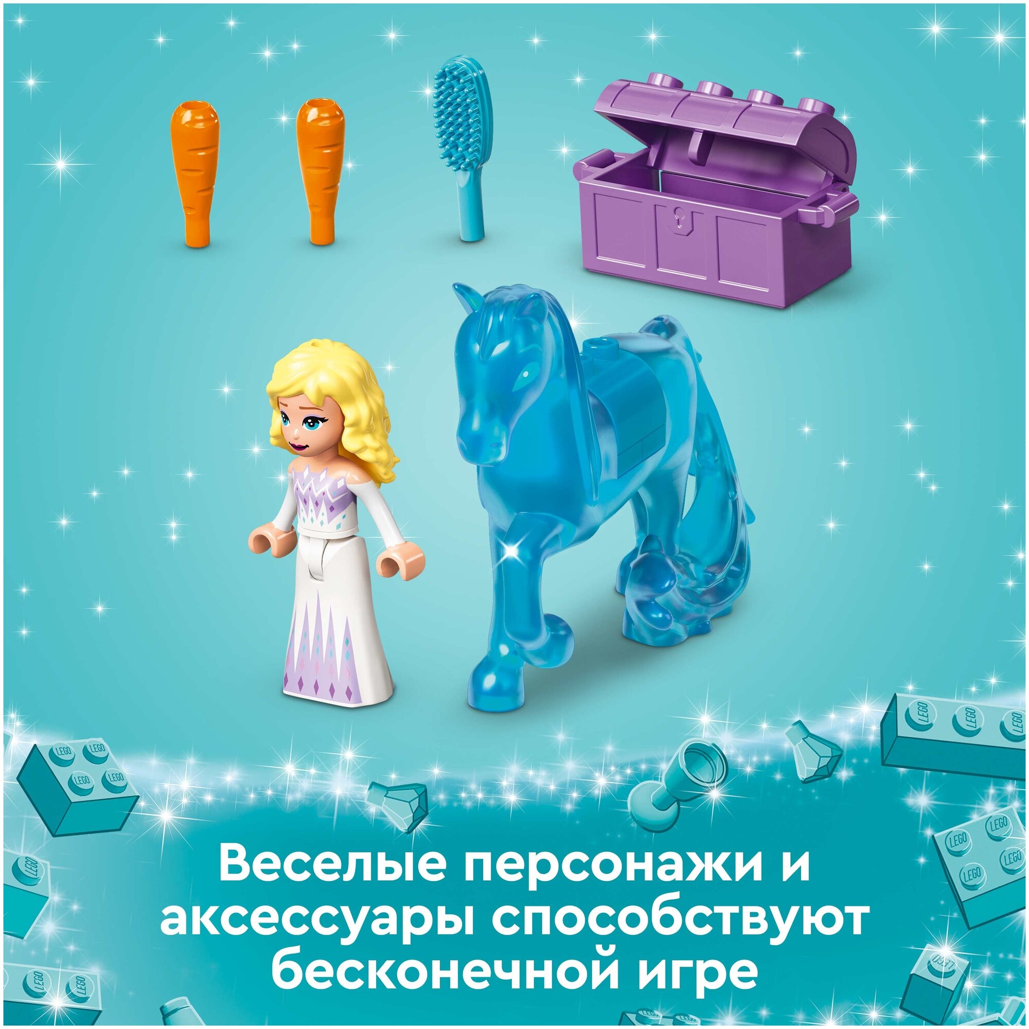Конструктор LEGO Disney Princess 43209 "Ледяная конюшня Эльзы и Нокка" - фото №6
