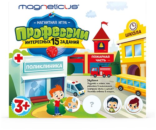 Настольная игра Magneticus Профессии, POL-017