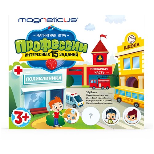 magneticus мозаика магнитная magneticus профессии в металлической коробке pol 014 Настольная игра Magneticus Профессии, POL-017