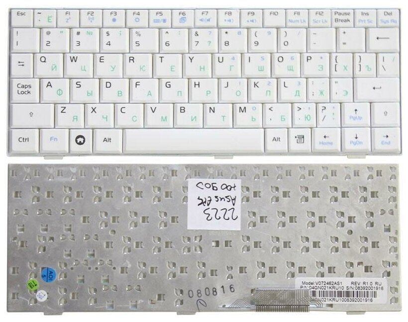 Клавиатура для ноутбука Asus Eee PC 901 русская белая