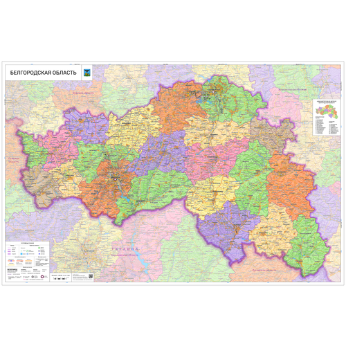 настенная карта Белгородской области 100 х 153 см (на баннере)