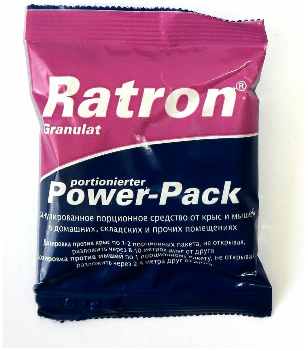 Средство порционное RATRON Granulat Power-Pack от крыс и мышей в пакетах, 40 г 7038655 - фотография № 2