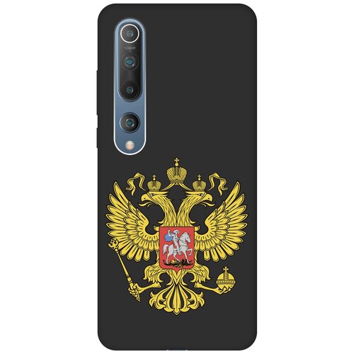 фото Ультратонкая защитная накладка soft touch для xiaomi mi 10 с принтом "герб россии" черная gosso