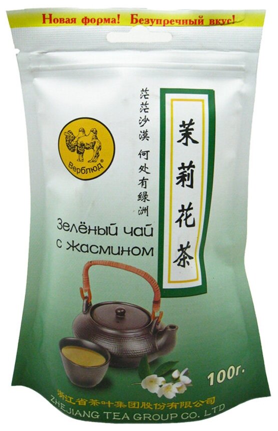 Зеленый чай с жасмином (green tea) Верблюд 100г