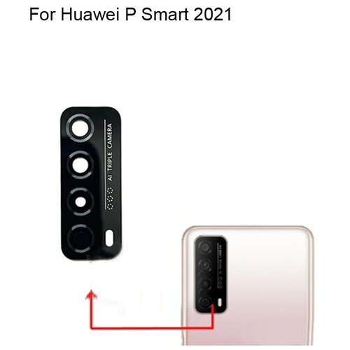 Стекло камеры для Huawei P Smart 2021