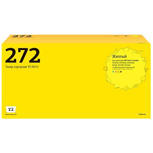 Картридж CE272A (650A) Yellow для принтера HP Color LaserJet Pro CP5520 картридж target tr ce272a yellow для hp lj cp5520