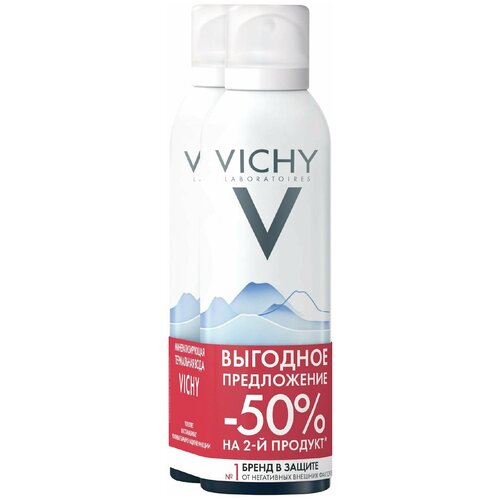 Набор Vichy/Виши: Вода термальная скидка -50% на второй 150мл 2шт (VRU05070)
