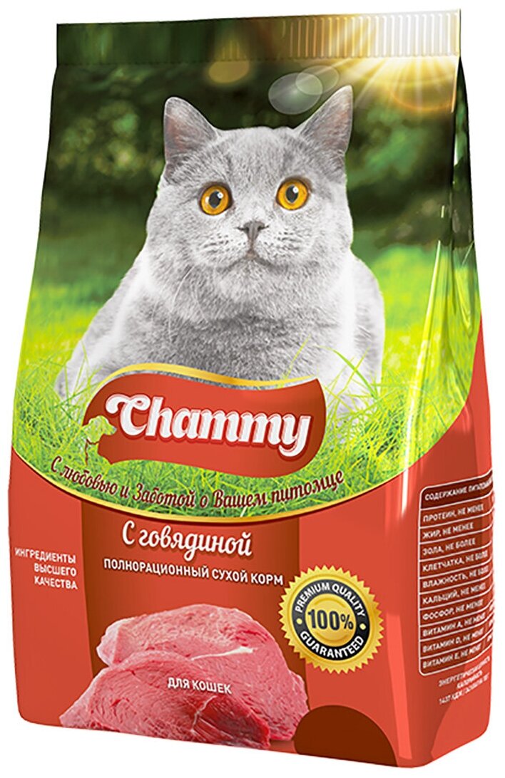 Полнорационный сухой корм Chammy для кошек с говядиной,1.9кг - фотография № 8