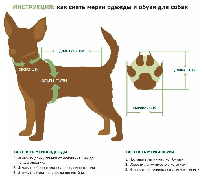 FOR MY DOGS попона для собак ярко-розовая FW804-2019 (A1) - фотография № 2