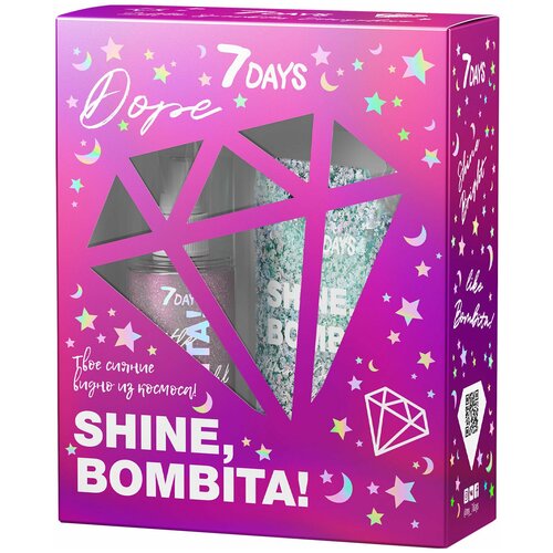 Подарочный набор 7DAYS SHINE, BOMBITA! DOPE (Гель-глиттер для волос+Парфюмированный мерцающий мист)