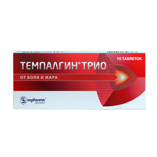 Темпалгин Трио таб., 50 мг+250 мг+150 мг, 10 шт.