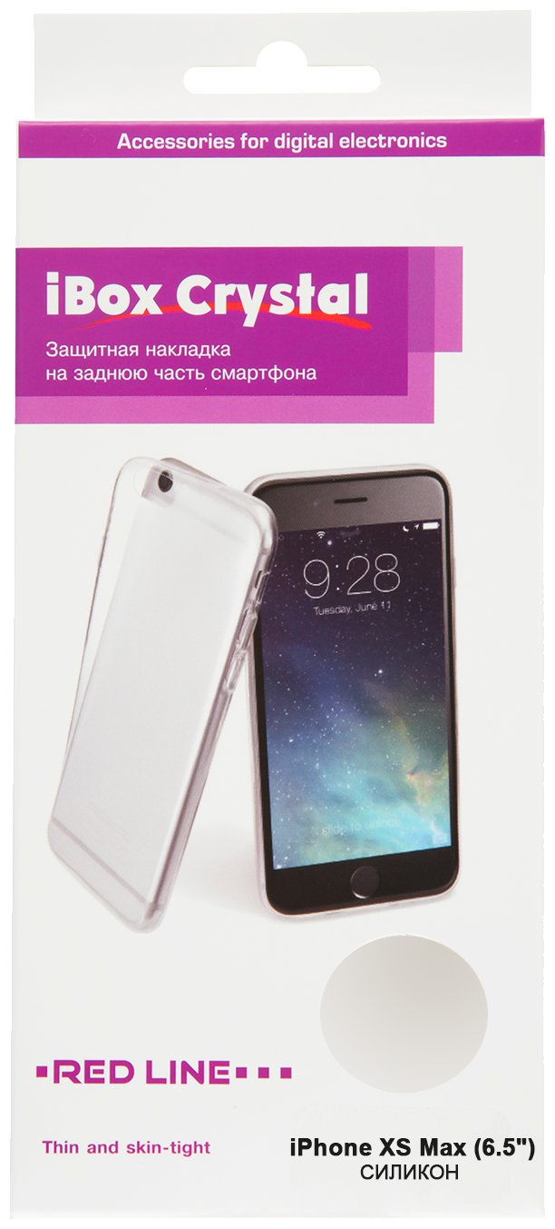 Защитный чехол-бампер на iPhone XS Max прозрачный/Накладка на Айфон ИксЭс Макс/Силиконовый чехол на iPhone XS Max/Накладка на смартфон/Apple/Эпл