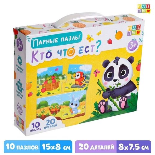 puzzle time парные пазлы кто что ест Puzzle time Парные пазлы «Кто что ест?»