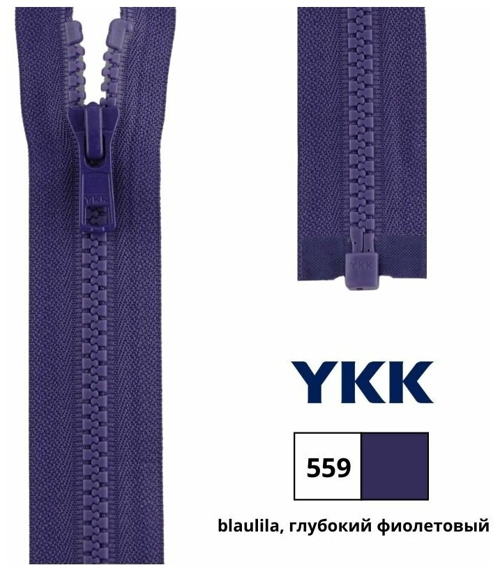 YKKМолния 4335956/80