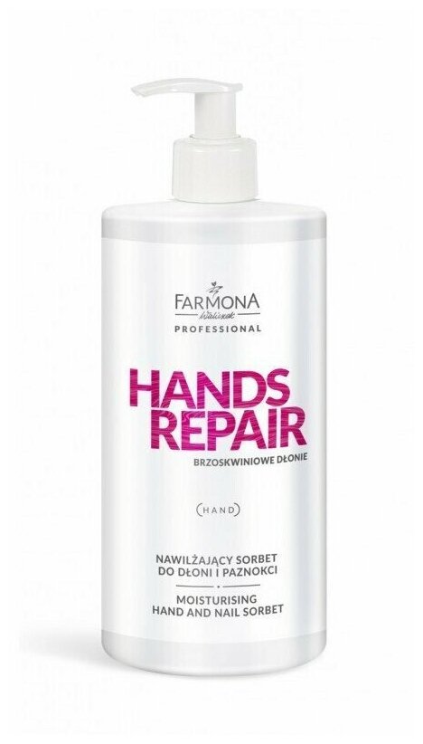 Сорбет увлажняющий для рук и ногтей Farmona Hands Repair, 500 мл