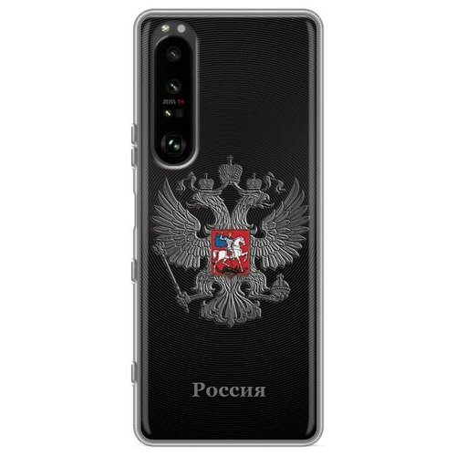 Дизайнерский силиконовый чехол для Sony Xperia 1 III Флаг и герб России дизайнерский силиконовый чехол для sony xperia 1 iii флаг и герб россии
