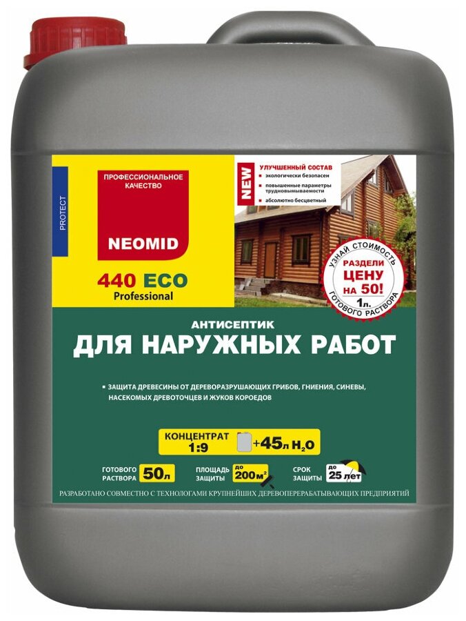 Neomid 440 Eco антисептик концентрат для защиты дерева 5 л.