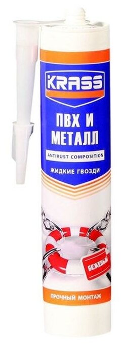 фото Жидкие гвозди KRASS, для ПВХ и металла, 300 мл