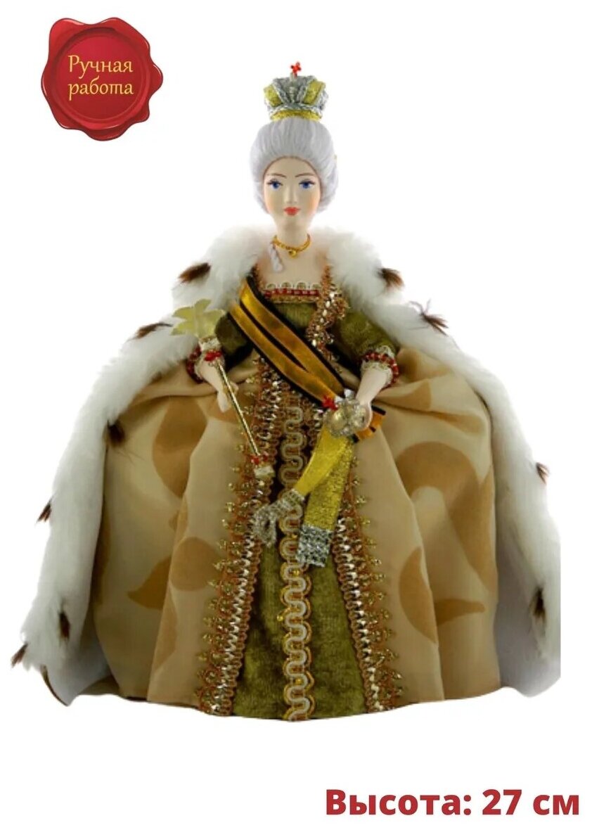 Кукла фарфоровая портретная Императрица Екатерина II Великая. Сувенир ручной работы