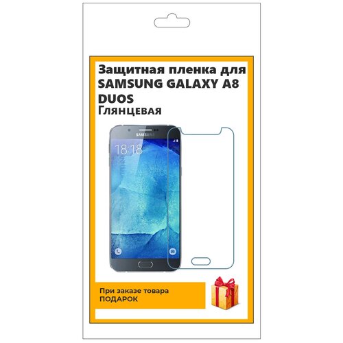     SAMSUNG GALAXY A8 DUOS ,  ,  ,  