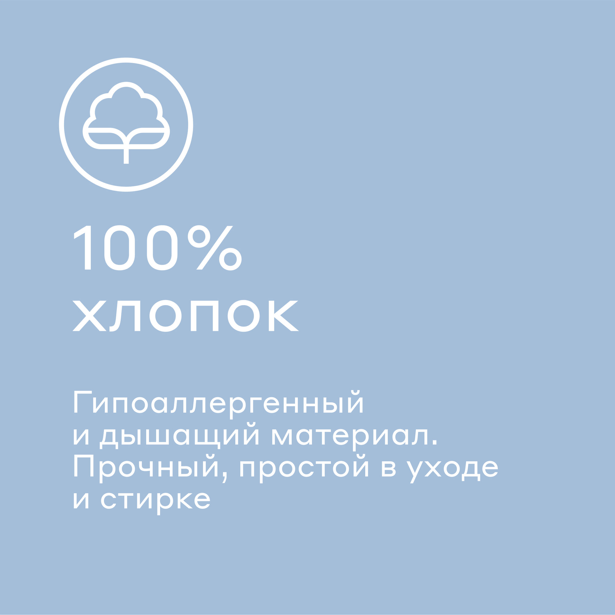 Комплект постельного белья без простыни Pragma Telso Евро, нежный голубой