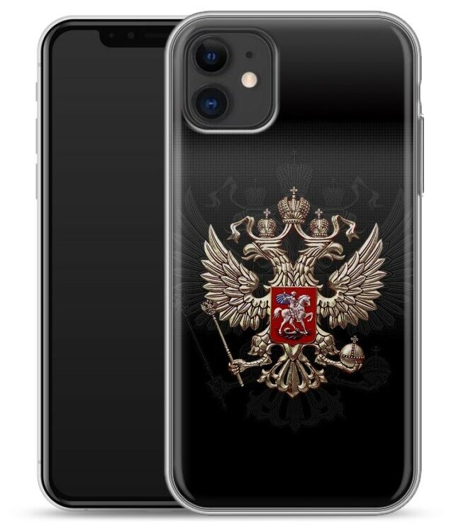 Дизайнерский силиконовый чехол для Айфон 11 / Iphone 11 Герб России