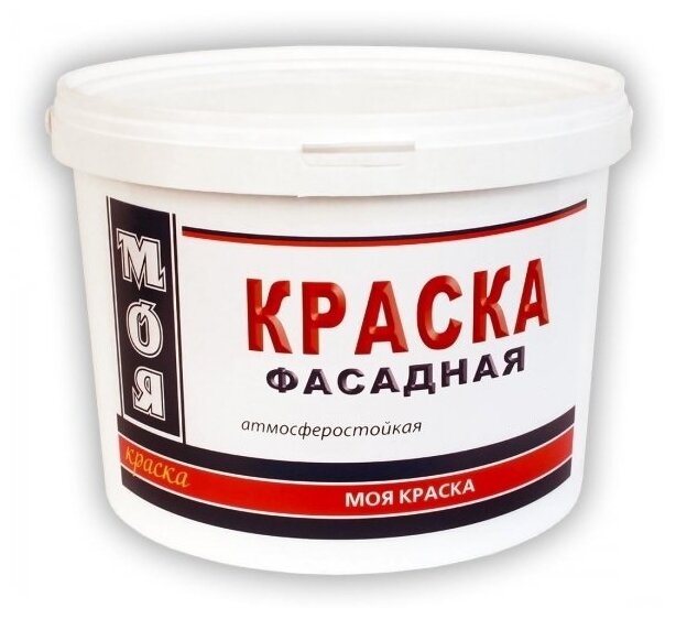 Краска ВД Моя краска фасадная 6,5 кг