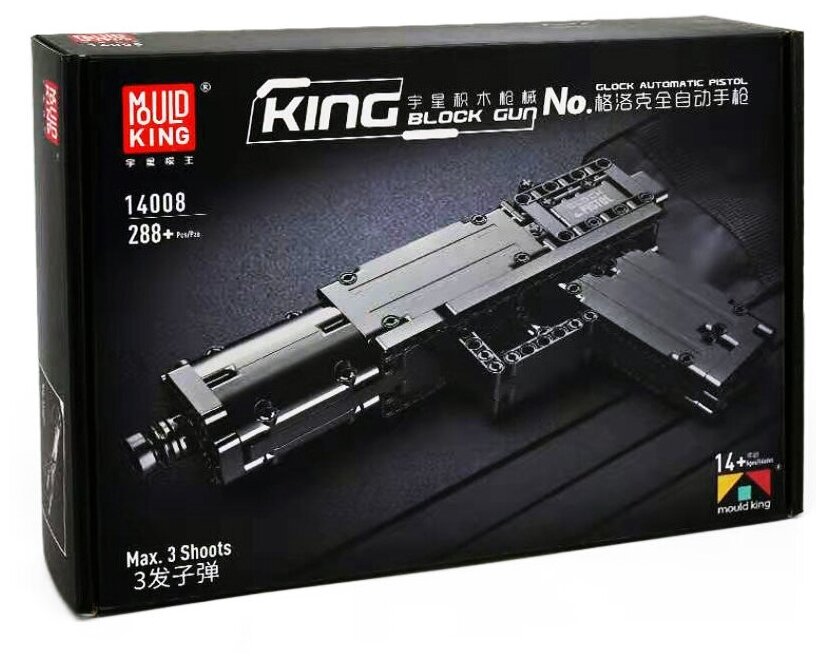 Конструктор Mould King 14008 Автоматический пистолет, Сборная модель механическая, Пластиковая, Для мальчика, 288 Деталей