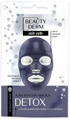Beauty Derm альгинатная черная маска для лица "Очищающая", 20 г